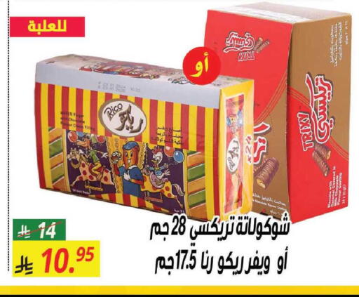 available at سنام سوبرماركت in مملكة العربية السعودية, السعودية, سعودية - مكة المكرمة