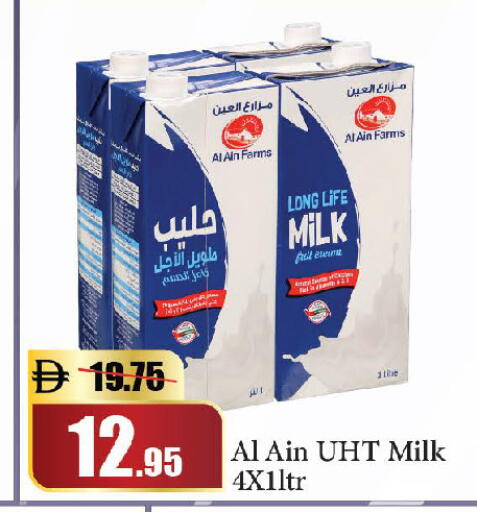 available at Al Aswaq Hypermarket in UAE - Dubai
