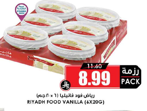 Vanilla available at أسواق النخبة in مملكة العربية السعودية, السعودية, سعودية - خميس مشيط