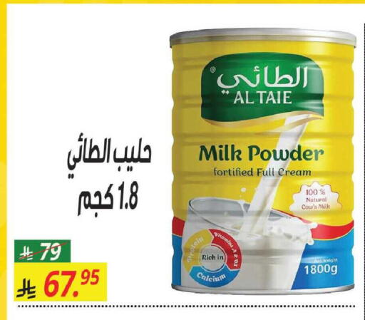 available at سنام سوبرماركت in مملكة العربية السعودية, السعودية, سعودية - الرياض