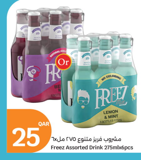 available at City Hypermarket in Qatar - Al Rayyan