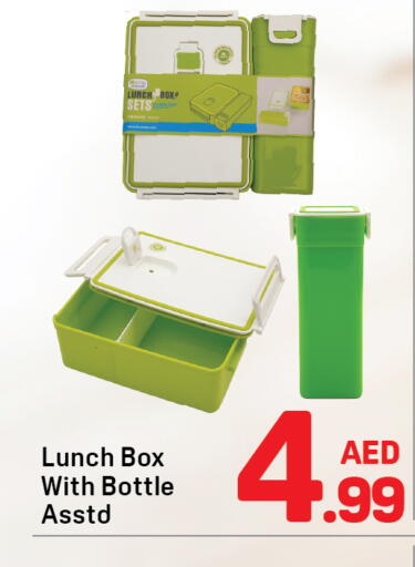 available at دي تو دي in الإمارات العربية المتحدة , الامارات - الشارقة / عجمان