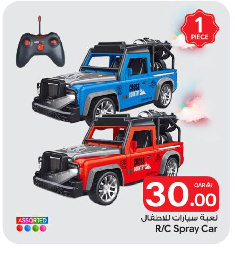 available at Bin Dawood Market in Qatar - Doha