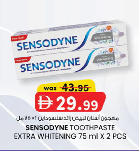 available at الصفا in الإمارات العربية المتحدة , الامارات - ٱلْعَيْن‎