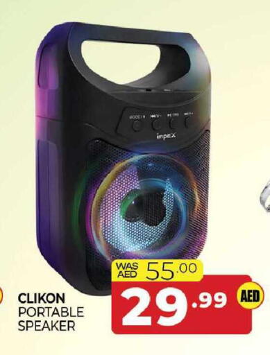 available at المدينة in الإمارات العربية المتحدة , الامارات - الشارقة / عجمان
