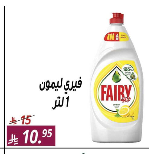 available at سنام سوبرماركت in مملكة العربية السعودية, السعودية, سعودية - مكة المكرمة
