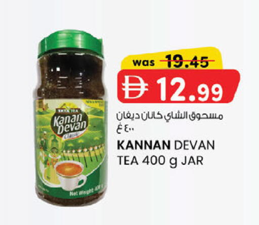 available at الصفا in الإمارات العربية المتحدة , الامارات - ٱلْعَيْن‎