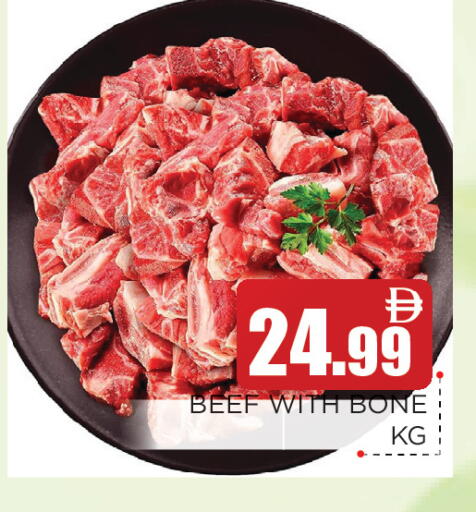available at عين المدينة هايبرماركت in الإمارات العربية المتحدة , الامارات - الشارقة / عجمان