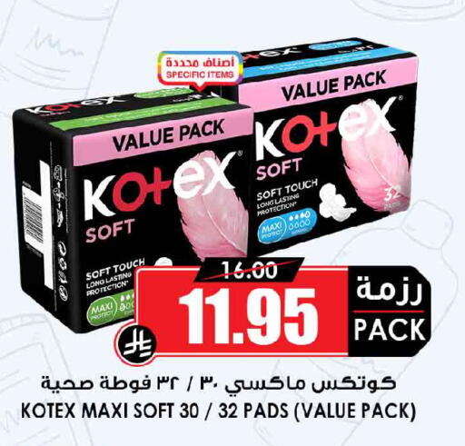 available at Prime Supermarket in KSA, Saudi Arabia, Saudi - Dammam