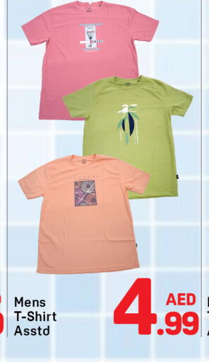 available at دي تو دي in الإمارات العربية المتحدة , الامارات - دبي