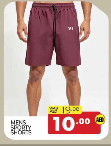 available at المدينة in الإمارات العربية المتحدة , الامارات - الشارقة / عجمان