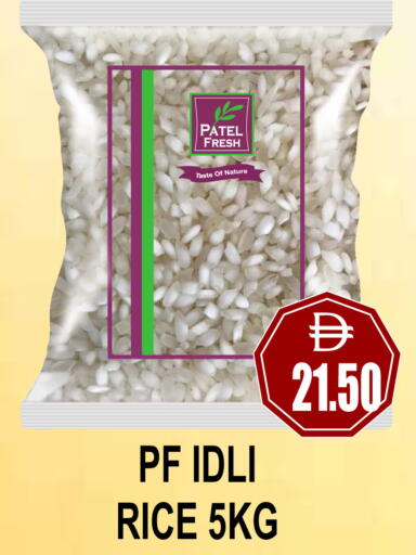 available at Patel Fresh Supermarket in UAE - Dubai