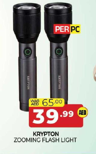 available at المدينة in الإمارات العربية المتحدة , الامارات - الشارقة / عجمان