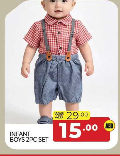 available at المدينة in الإمارات العربية المتحدة , الامارات - الشارقة / عجمان