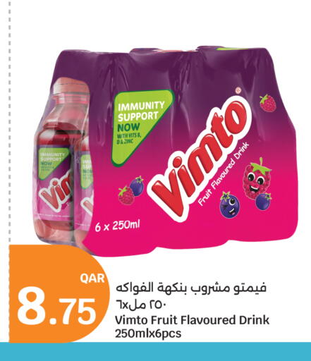 available at City Hypermarket in Qatar - Al Rayyan