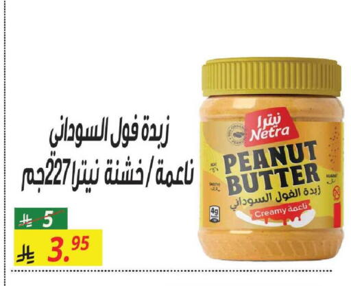 available at سنام سوبرماركت in مملكة العربية السعودية, السعودية, سعودية - مكة المكرمة