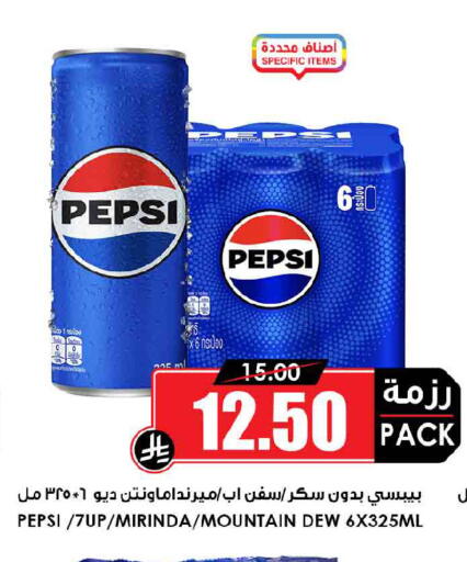 available at أسواق النخبة in مملكة العربية السعودية, السعودية, سعودية - جدة
