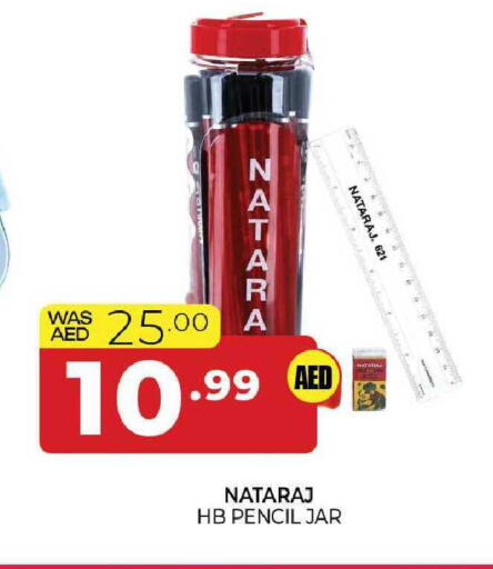 available at المدينة in الإمارات العربية المتحدة , الامارات - الشارقة / عجمان