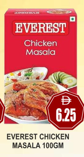 available at Patel Fresh Supermarket in UAE - Dubai