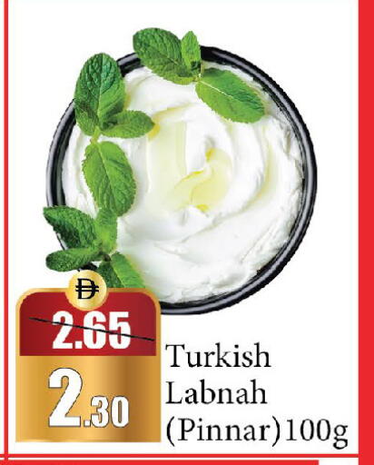available at Al Aswaq Hypermarket in UAE - Dubai