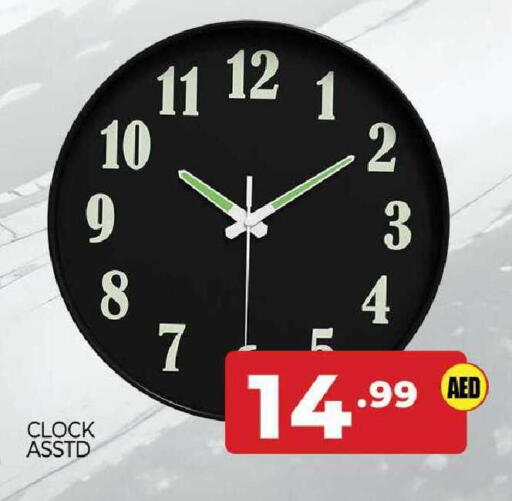 available at المدينة in الإمارات العربية المتحدة , الامارات - الشارقة / عجمان