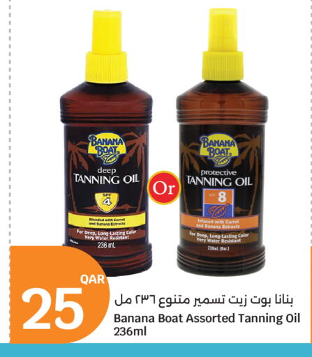 available at City Hypermarket in Qatar - Al Rayyan