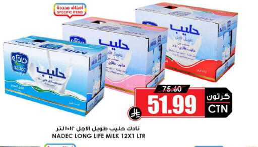 available at Prime Supermarket in KSA, Saudi Arabia, Saudi - Dammam