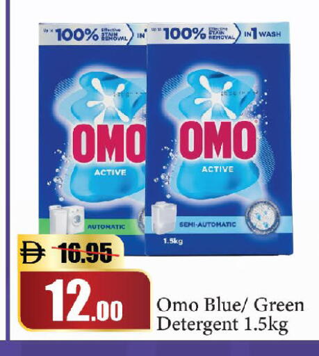 available at Al Aswaq Hypermarket in UAE - Dubai