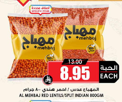 available at Prime Supermarket in KSA, Saudi Arabia, Saudi - Dammam