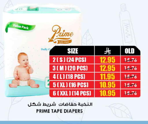 available at Prime Supermarket in KSA, Saudi Arabia, Saudi - Dammam