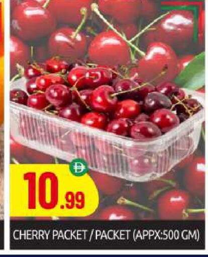 available at بيج مارت in الإمارات العربية المتحدة , الامارات - أبو ظبي