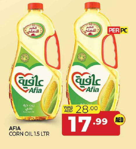 available at المدينة in الإمارات العربية المتحدة , الامارات - الشارقة / عجمان