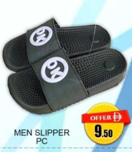 available at جرين جيفت متجر أقسام in الإمارات العربية المتحدة , الامارات - دبي