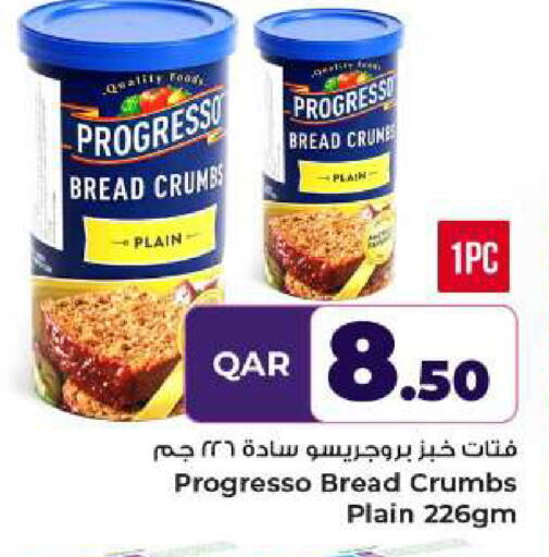 available at روابي هايبرماركت in قطر - الوكرة