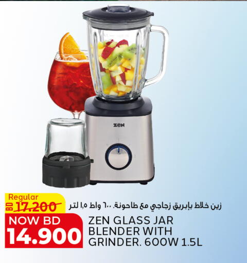 available at الجزيرة سوبرماركت in البحرين