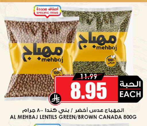 available at Prime Supermarket in KSA, Saudi Arabia, Saudi - Dammam