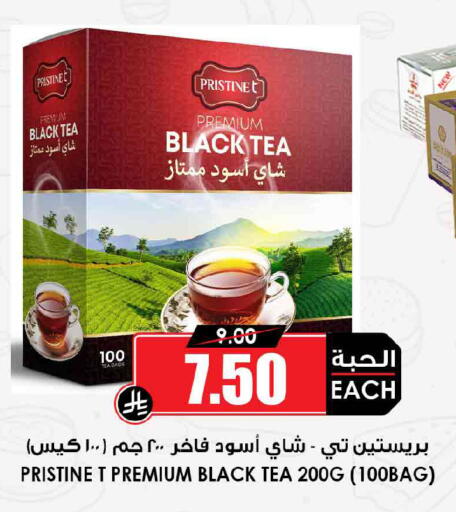 available at Prime Supermarket in KSA, Saudi Arabia, Saudi - Dammam