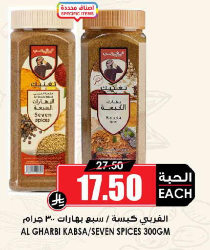 available at Prime Supermarket in KSA, Saudi Arabia, Saudi - Jeddah