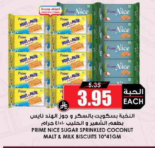 Coconut available at أسواق النخبة in مملكة العربية السعودية, السعودية, سعودية - جدة