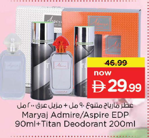 available at نستو هايبرماركت in الإمارات العربية المتحدة , الامارات - ٱلْعَيْن‎
