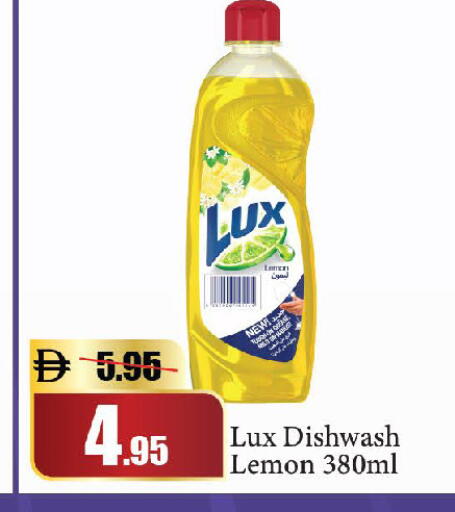available at Al Aswaq Hypermarket in UAE - Dubai