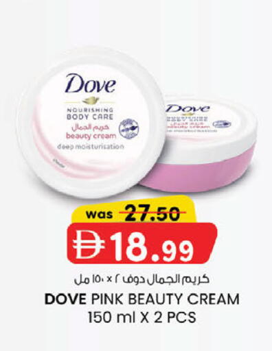available at الصفا in الإمارات العربية المتحدة , الامارات - ٱلْعَيْن‎