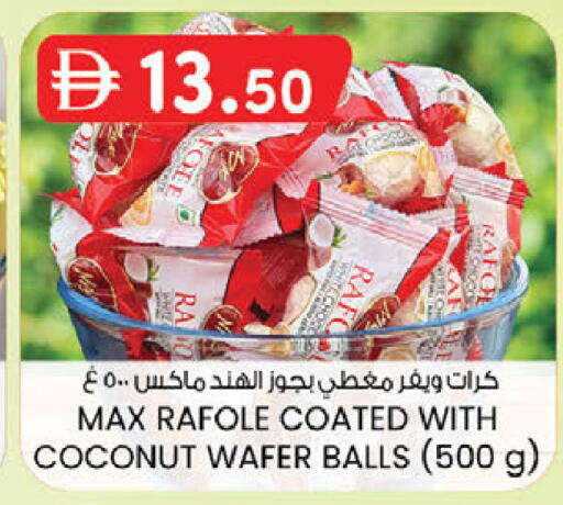 Coconut available at الصفا in الإمارات العربية المتحدة , الامارات - ٱلْعَيْن‎
