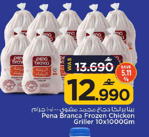available at مارك & سايف in عُمان - صُحار‎