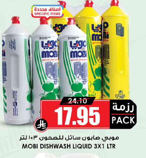 available at Prime Supermarket in KSA, Saudi Arabia, Saudi - Dammam