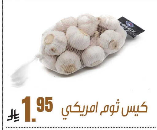 available at سنام سوبرماركت in مملكة العربية السعودية, السعودية, سعودية - مكة المكرمة