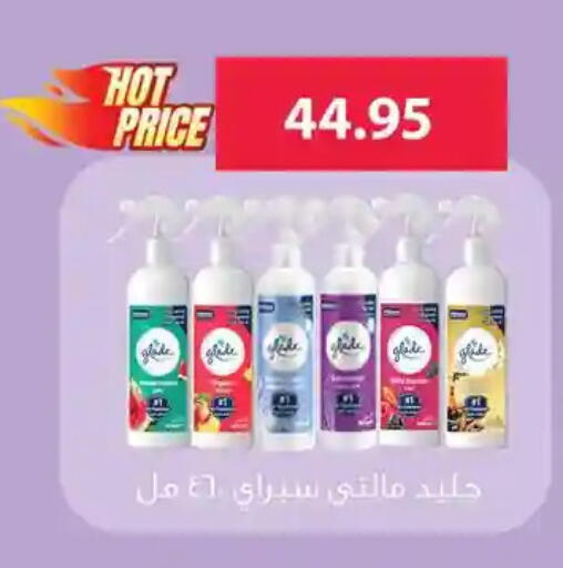 available at Othaim Market   in Egypt - Cairo