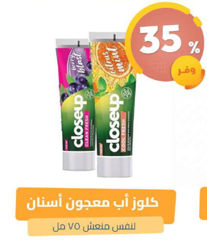 available at United Pharmacies in KSA, Saudi Arabia, Saudi - Dammam