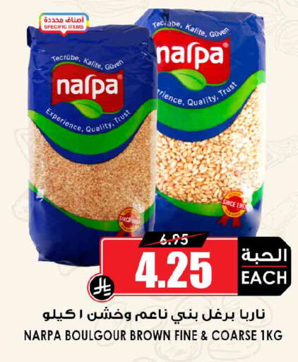 available at Prime Supermarket in KSA, Saudi Arabia, Saudi - Dammam