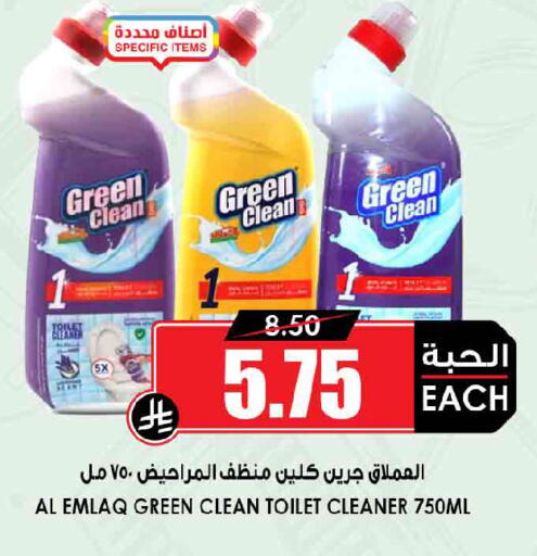 available at Prime Supermarket in KSA, Saudi Arabia, Saudi - Dammam